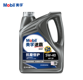 美孚速霸2000 5W-40 API SP 润滑油