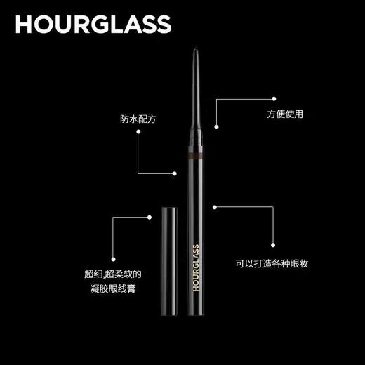 HOURGLASS眼线胶笔 商品图1