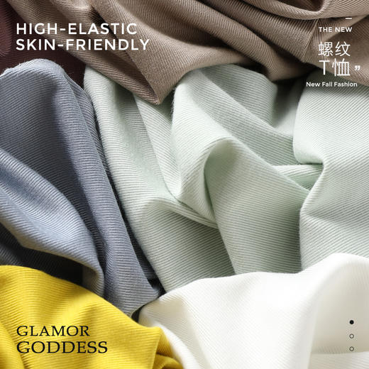 【打底推荐】多色免烫抗静电面膜螺纹T恤打底200615 商品图8