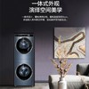 【精华洗】海尔叠黛和美洗烘联动一体机叠黛洗烘套装12公斤全自动洗衣机+双擎热泵烘干机 H9 Y12BLD12U1 叠黛12KG+双擎热泵4层过滤3重除菌+NFC 商品缩略图1