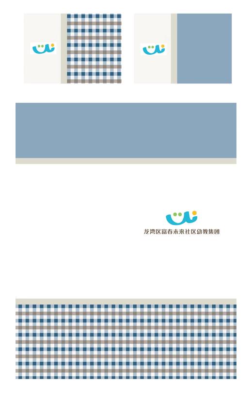 温州市龙湾区富春未来社区幼教集团幼儿床上用品 商品图0