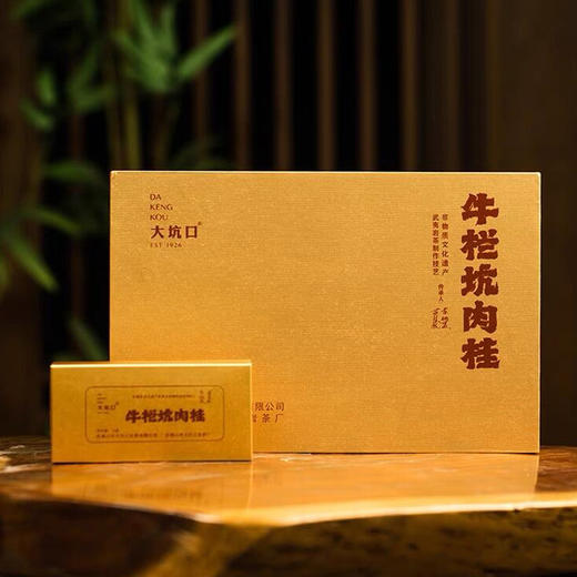 大坑口 牛栏坑肉桂 武夷岩茶 48g 礼盒 商品图1