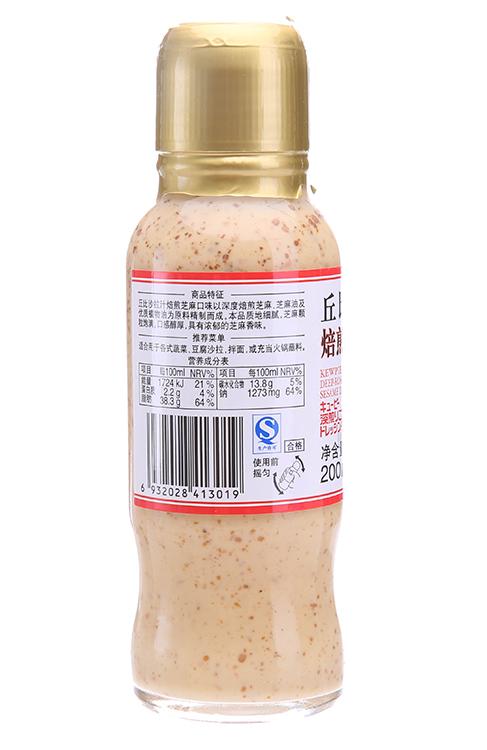 【亚欧超市】丘比芝麻汁200g/瓶 商品图2