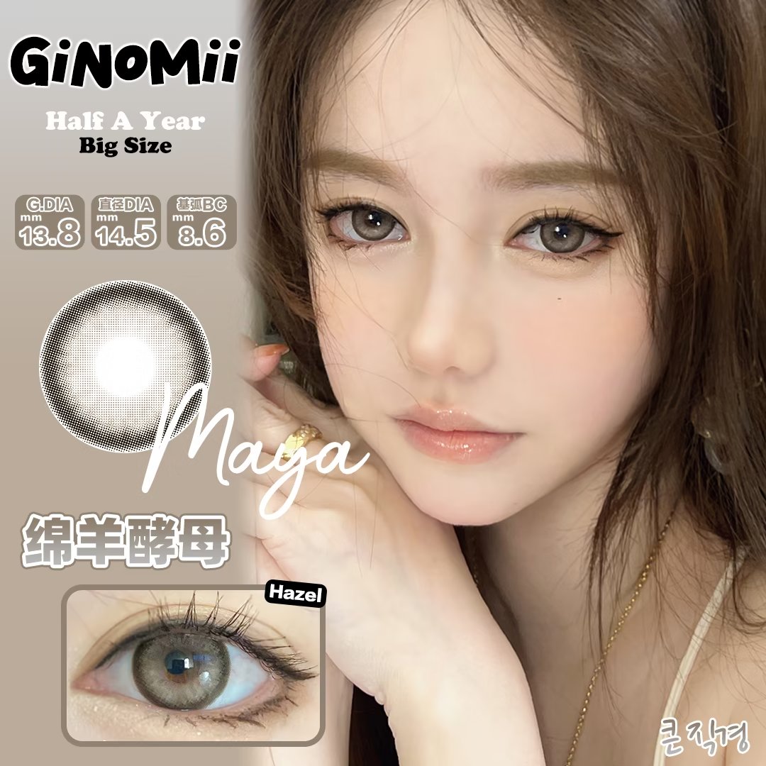 Maya绵羊酵母（半年抛）硅水凝胶 约14.5mm 着色13.8  750度缺货