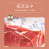 【泰康腌腊】咸肉750g 商品缩略图3