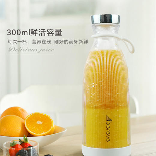 艾贝丽 | 便携式果汁 ABL-G720 商品图6