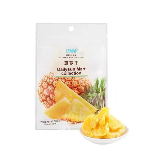 U100菠萝干38g 商品图0