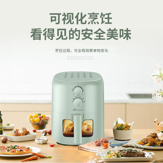 艾贝丽 | 空气炸锅ABL-KZ519小家电 商品图9