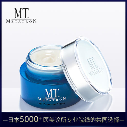 MT紧致弹润面霜40g 商品图0