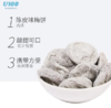U100陈皮味梅饼35g 商品缩略图1