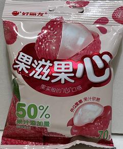 【亚欧超市】好丽友荔枝味果滋果心70g/袋 商品图0