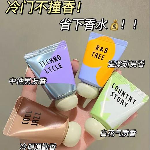 【爆款超低价预售 急单慎拍】护手霜香氛补水滋润保湿美白嫩肤女学生党防手裂粗糙干燥小巧便携 商品图0