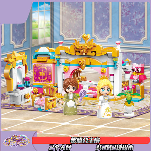 【童话冰雪城堡乐高】兼容乐高积木美人鱼女孩子冰雪系列公主拼装城堡益智力玩具7-14岁 商品图8