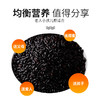 红山绿珠有机黑米 400g/袋 商品缩略图1