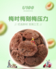 U100原味梅饼35g 商品缩略图1