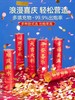 超帅喜庆礼炮礼花中式婚庆礼炮喷花筒新升级派对喜庆结婚用品婚礼庆典礼花炮手拧礼花筒20cm6个/组 商品缩略图0