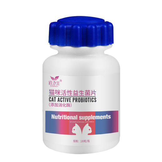 道力其保健品系列钙片/微量元素片/维生素片/益生菌片180粒 补充营养 商品图4