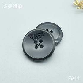 F944(整包购买)