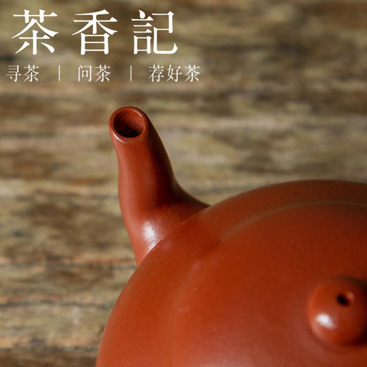 茶香记 赵庄朱泥矮梨壶 紫砂壶 粗梨皮 全生砂料 红润细腻 娇憨可爱 商品图3