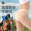 HL成人女款专业马术减震内裤-294201 商品缩略图2