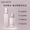 黛珂沁活晶澈润肤水乳200mL 商品缩略图0