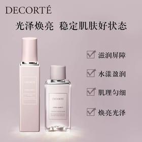 黛珂沁活晶澈润肤水乳200mL