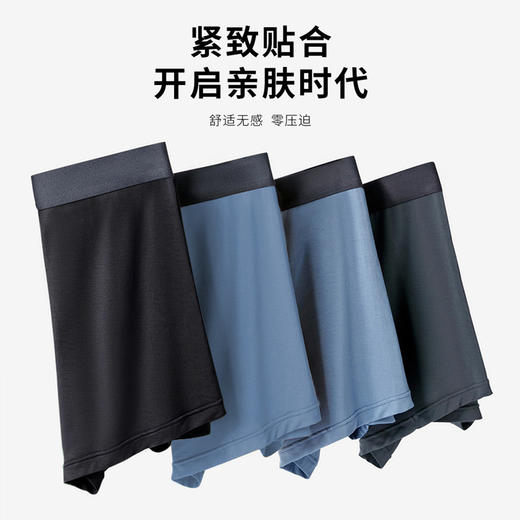 内野纯棉/莫代尔男士四角内裤精梳棉纯棉内裤 商品图1