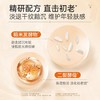 【内购秒杀𝟐𝟗元𝟏瓶】膜法世家醇米赋活亮采面霜50g 商品缩略图2