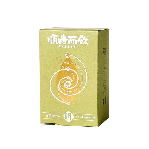 顺时而饮 | 香菊竹叶茶80g（10包）/盒 商品图6