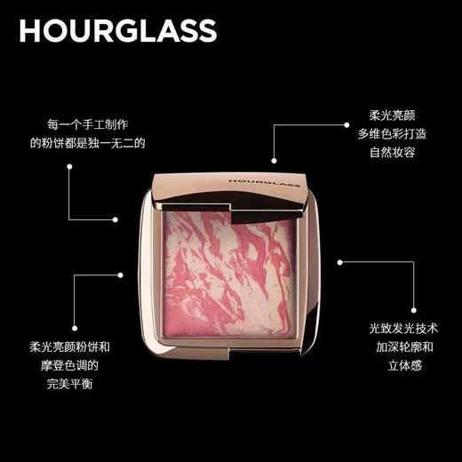 HOURGLASS柔光亮采腮红 商品图1