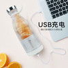 艾贝丽 | 便携式果汁 ABL-G720 商品缩略图7