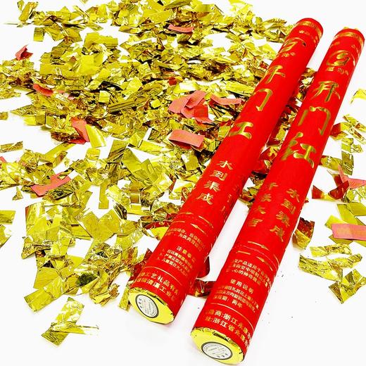 超帅开门红60cm礼花礼炮开工开业大吉礼炮彩带手持礼花筒工地奠基开张仪式用品装修礼宾花1支 商品图1