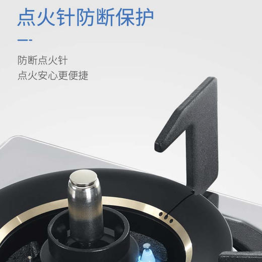 海尔（Haier）灶具 JZT-QHA7381(12T) 商品图12