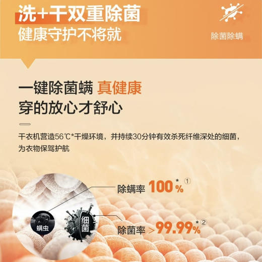 海尔（Haier）洗烘套装 EG100MATE5S+EHG100MATE5S 商品图2