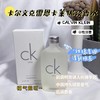 Calvin Klein/凯文克莱 CK中性淡香水 CK ONE 50ml/100ml自然清新持久 商品缩略图1