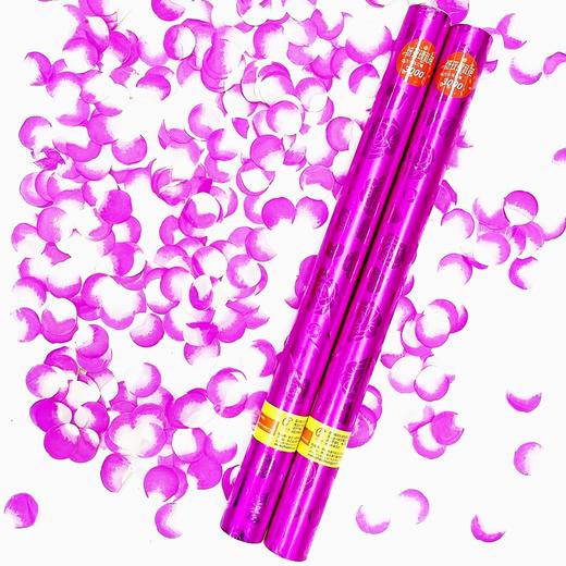 超帅60cm纸玫瑰花瓣礼炮礼花结婚庆典生日聚会舞台派对活动求婚表白情人节手持喷花筒1支 商品图2