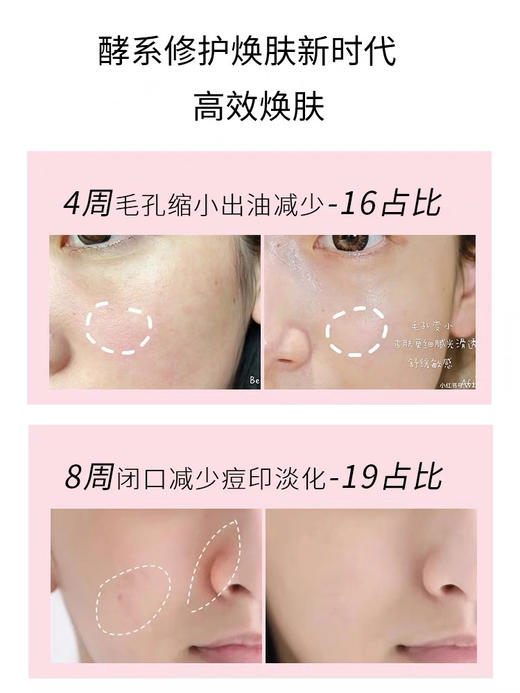 雅诗兰黛樱花微雕精华露 200ml 商品图8