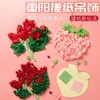 重阳节老人礼物手工diy搓纸吊饰幼儿园儿童创意制作材料包装饰 商品缩略图0