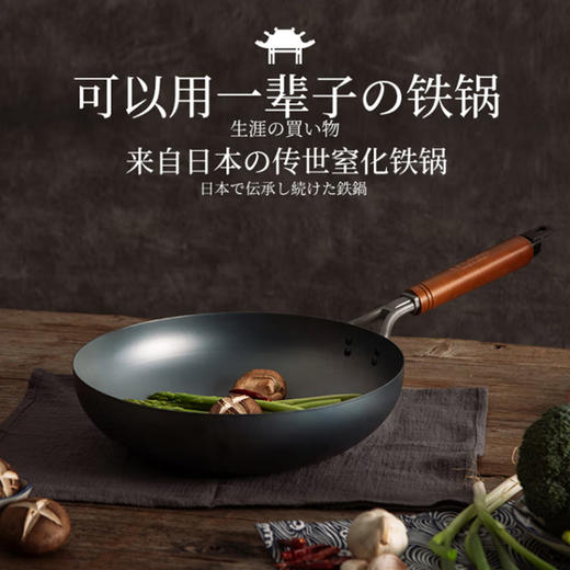 平底炒鍋30CM（EPJS-30IGY） 商品图0