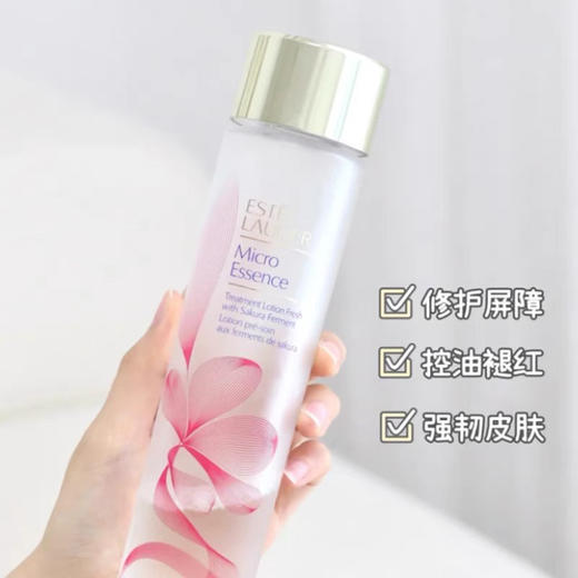 雅诗兰黛樱花微雕精华露 200ml 商品图11