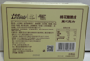 【亚欧超市】金帝脆皮黑巧棉花糖55g/盒 商品缩略图1