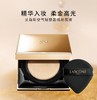 兰蔻新空气轻垫菁纯气垫粉底液100  13g 商品缩略图1