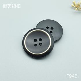 F946(整包购买)