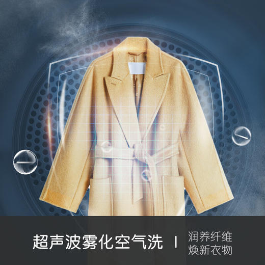 卡萨帝（Casarte）洗烘套装10Kg滚筒洗衣机全自动+10Kg双擎热泵烘干机家用除菌C1 D10L5ELU1+CGQ 10FL5EU1 商品图4