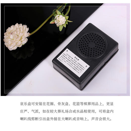 哀乐盒 商品图2