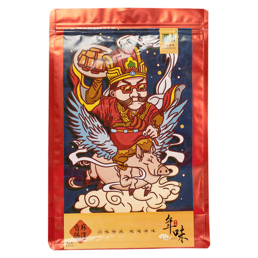深山良品.川味麻辣香肠/广味  2种可选  记忆的味道  500g/袋 商品图0