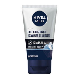 【亚欧超市】妮维雅男士控油抗黑头洁面晶露100g/支