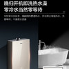 海尔（Haier）热水器JSQ34-18WN5S(12T)U1 商品缩略图4