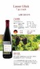 兰瑟幸福红无醇葡萄酒 商品缩略图1