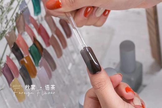 【秒杀价】秋雾.语茶 32色 商品图6